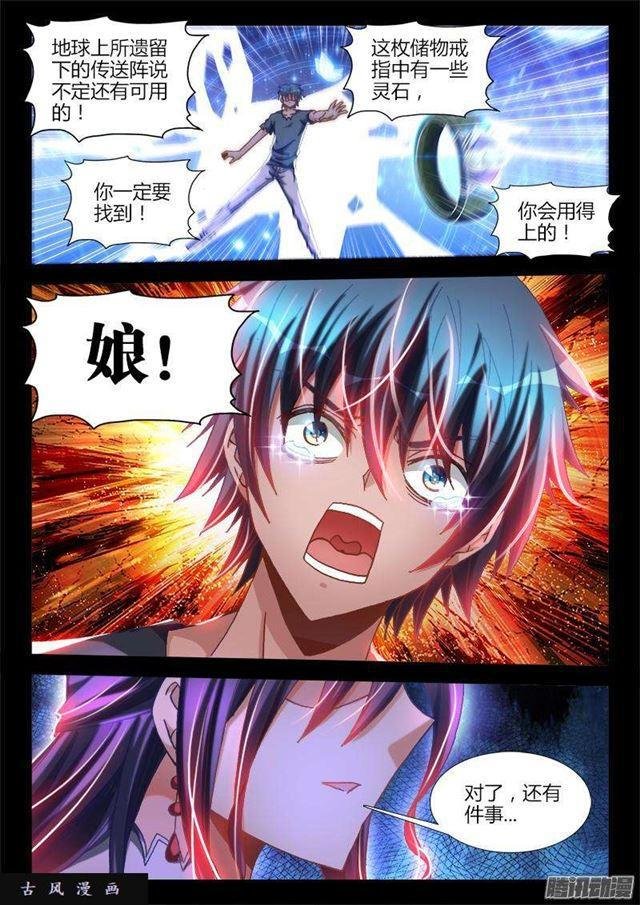 274、木牌