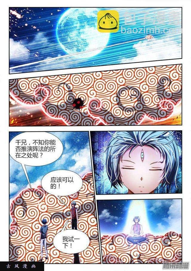 274、木牌