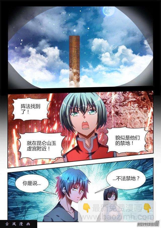 274、木牌