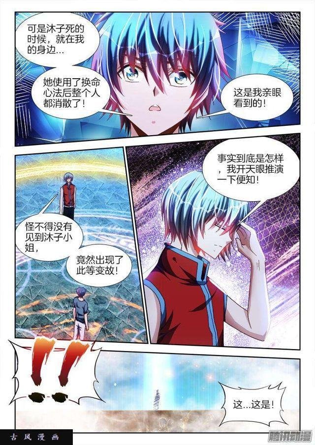 275、买东西