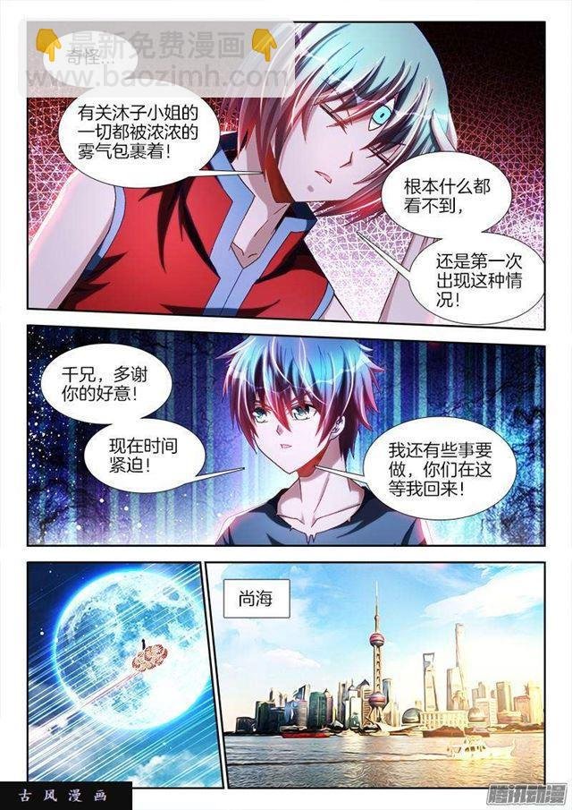 275、买东西