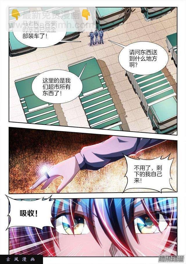 275、买东西