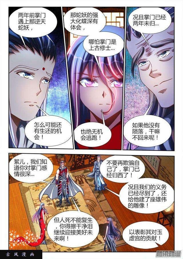 276、大胆狂徒