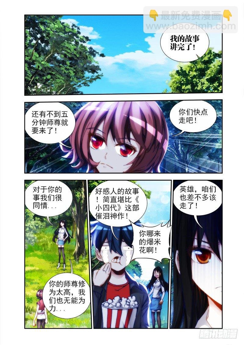 27、有炸弹！
