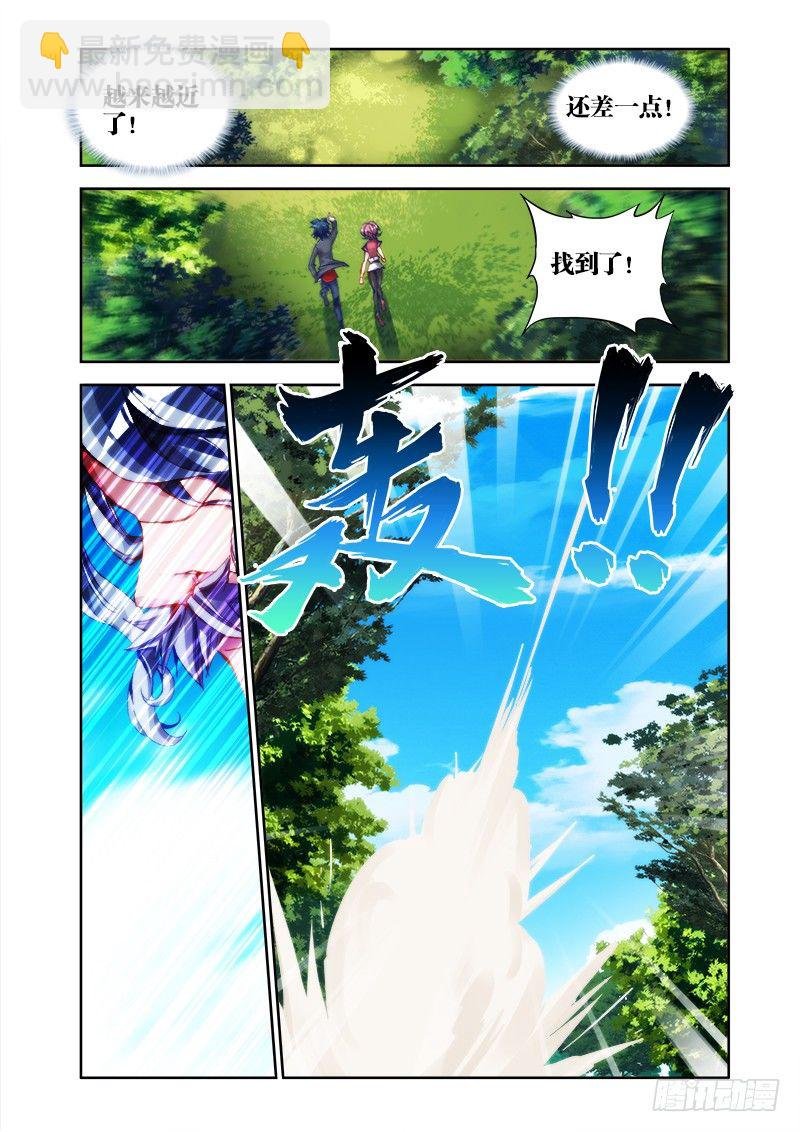 27、有炸弹！