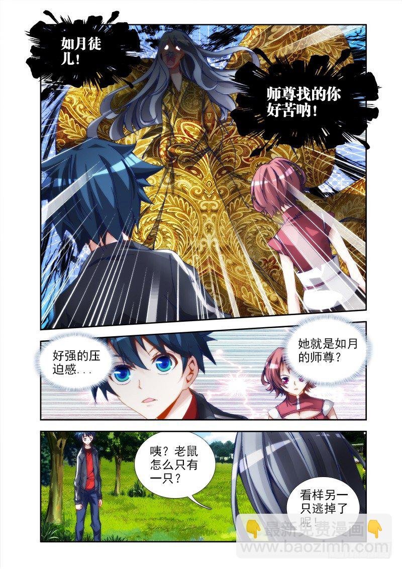 27、有炸弹！