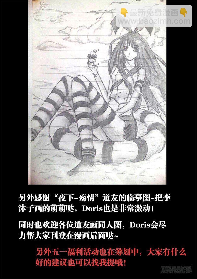 27、有炸弹！