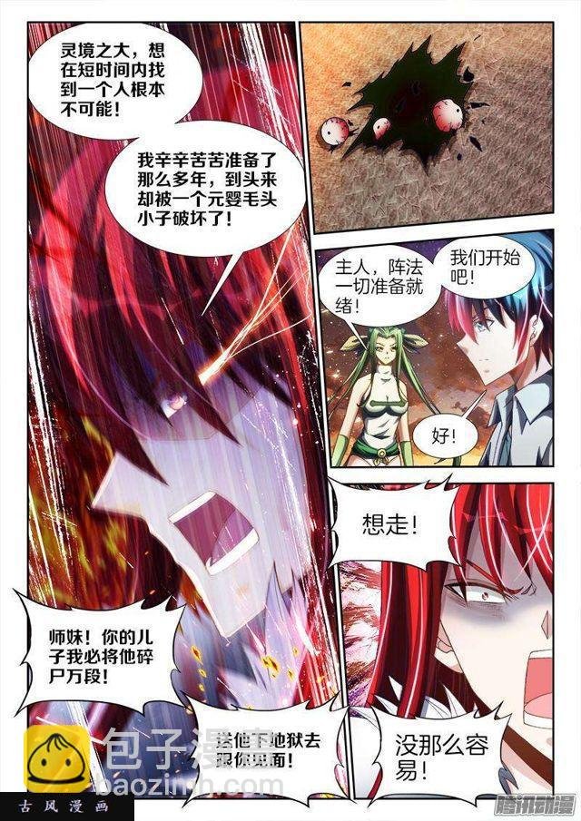 278、合体