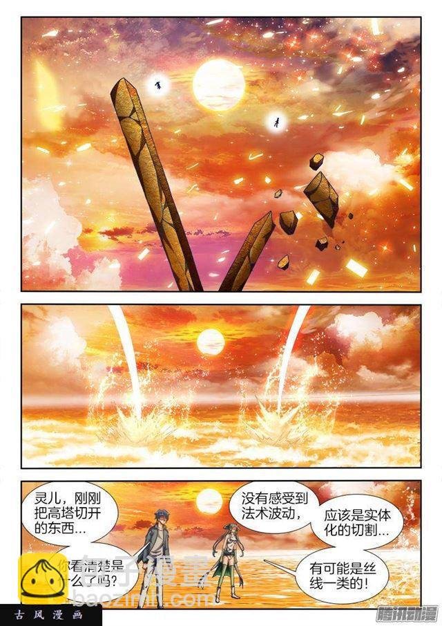 278、合体