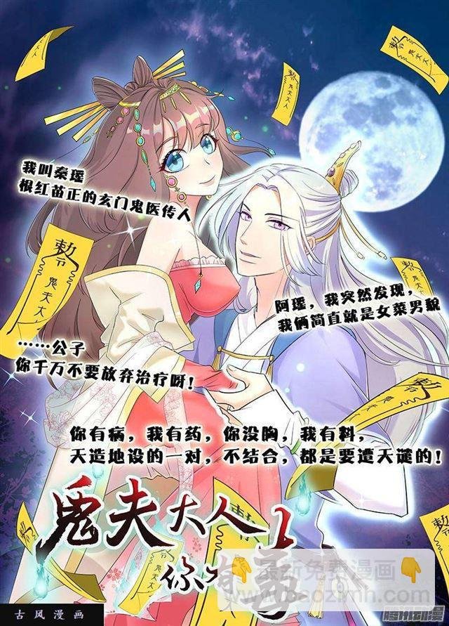 283、万剑真魂！