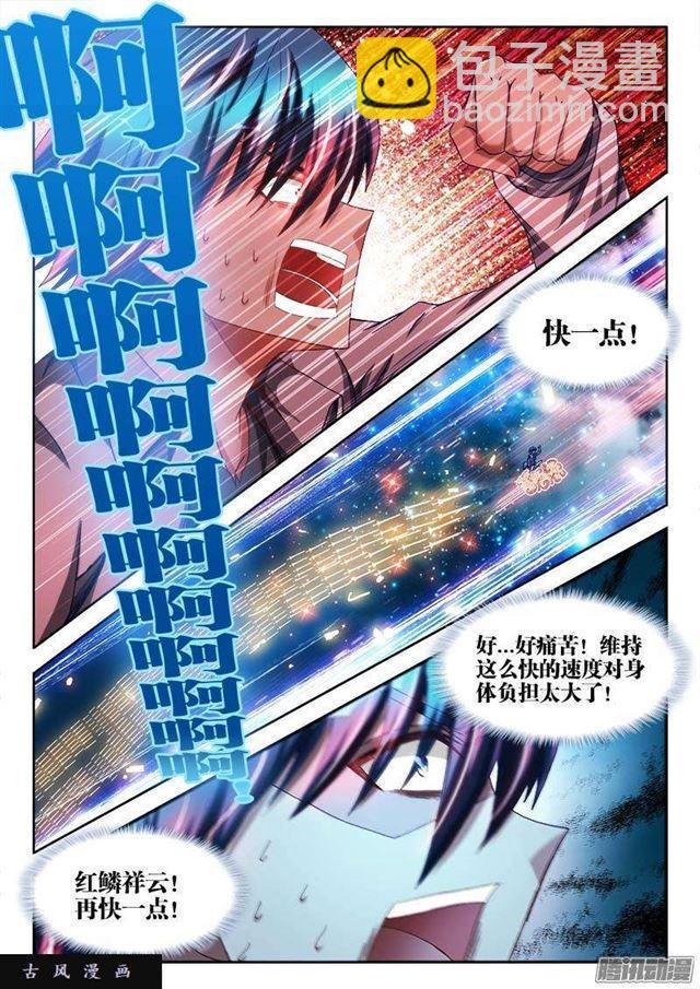 284、欧阳子