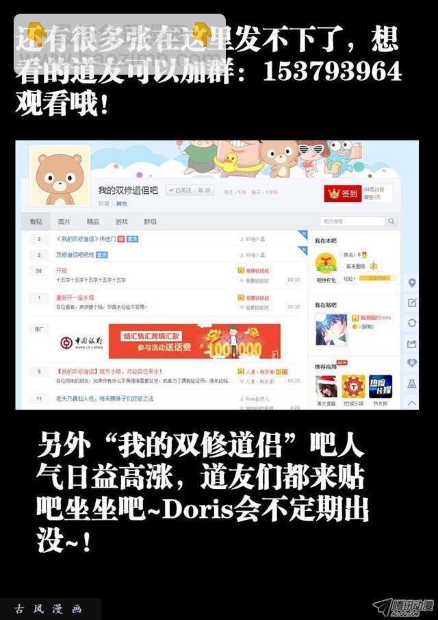 28、这个姑娘会爆炸！