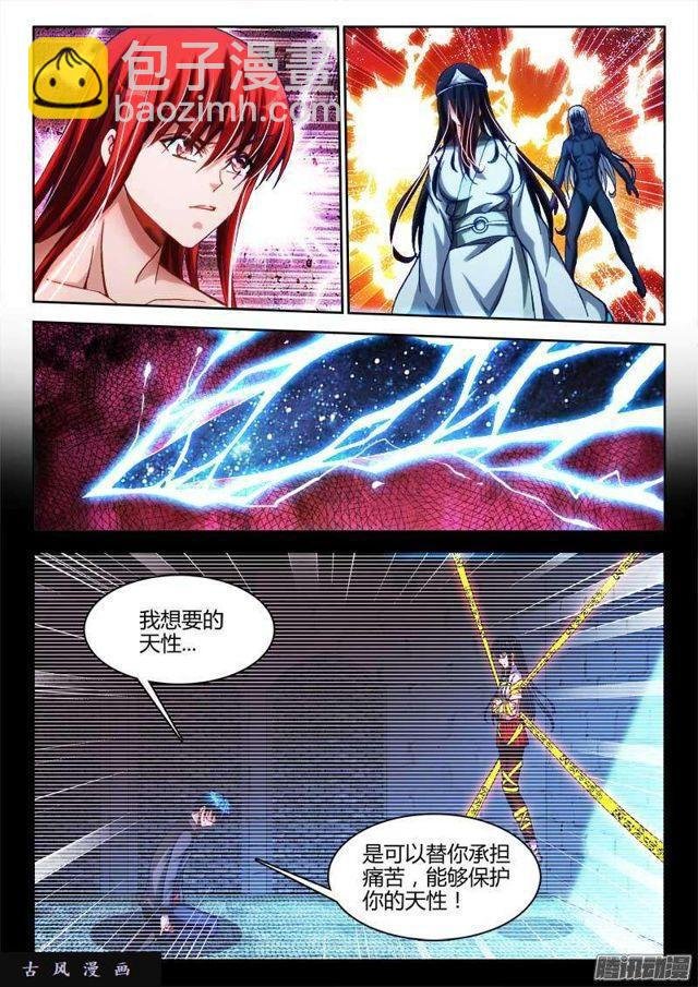 287、NB!