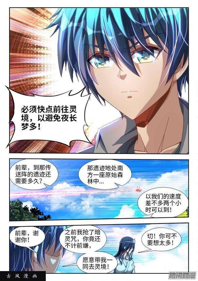 290、叶炼