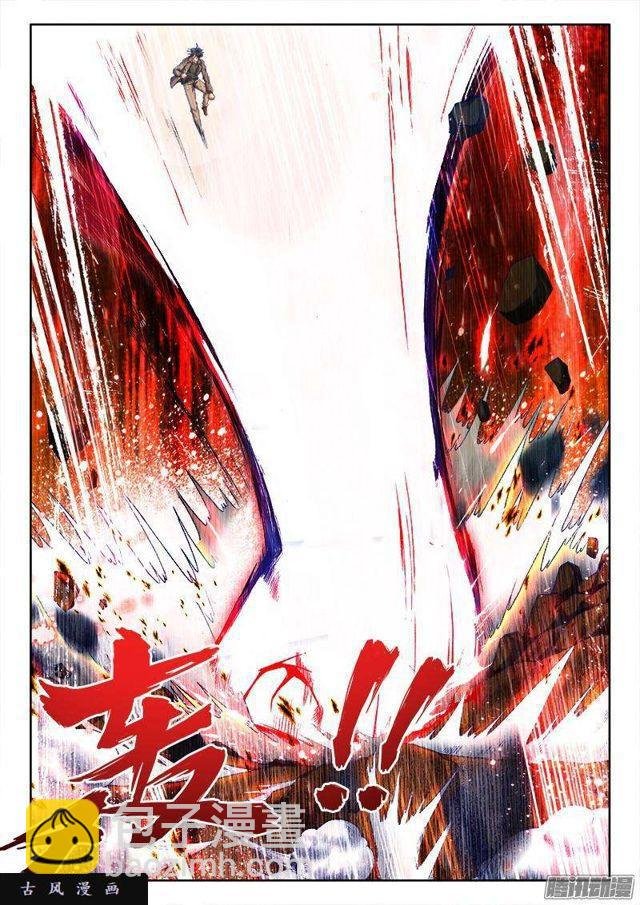 294、燃烧精元
