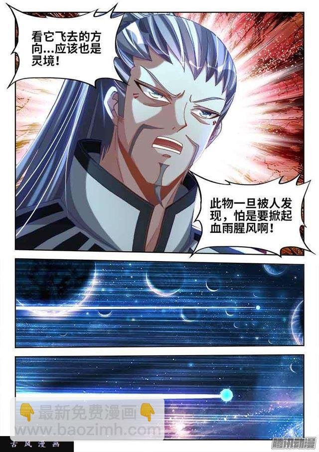 296、飞跃星河