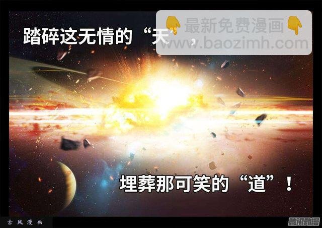 297、来到灵境！