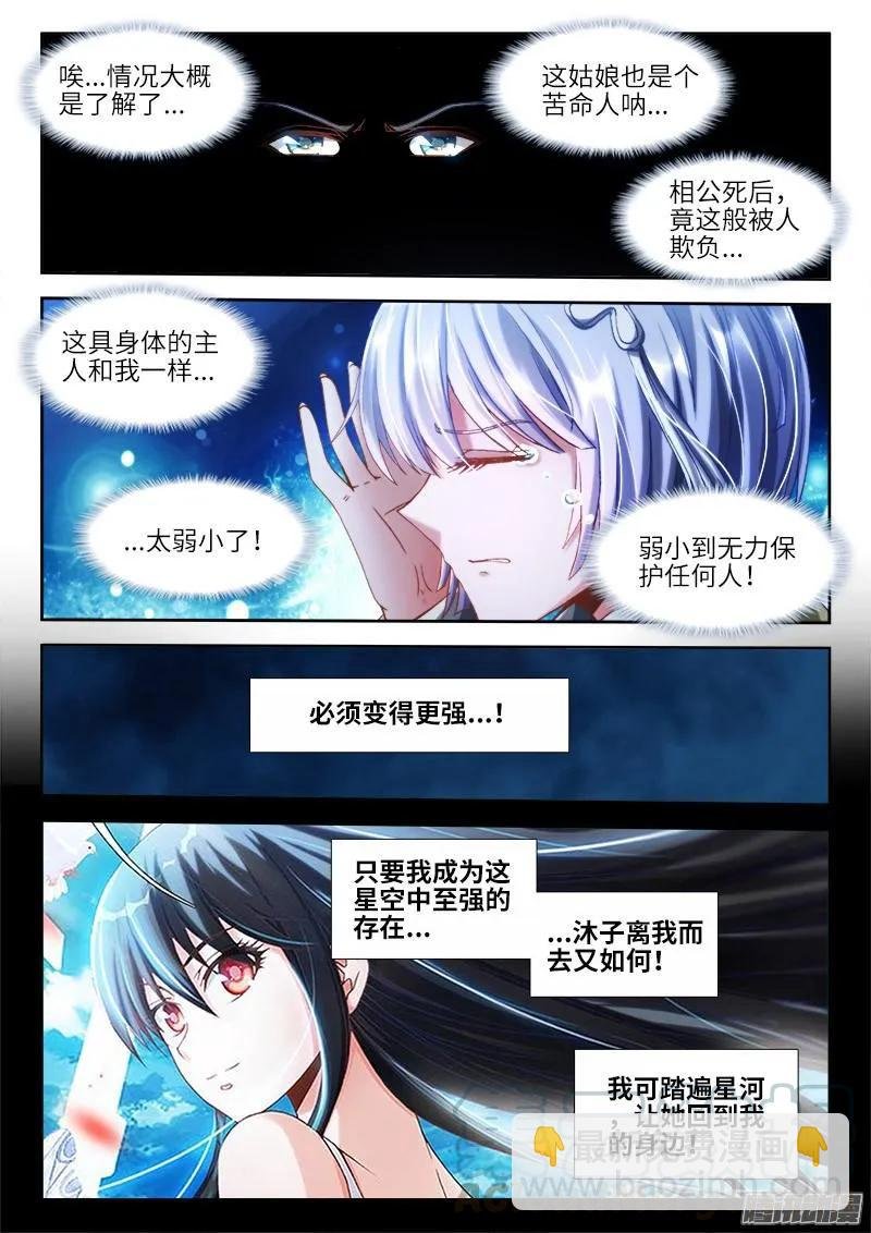 298、尸变啦！