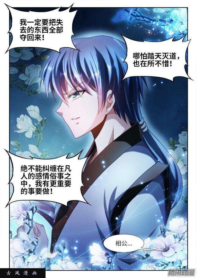 299、烧了他！