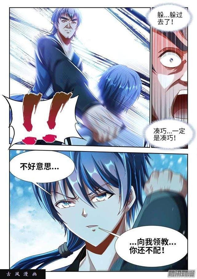 301、云泥之别！