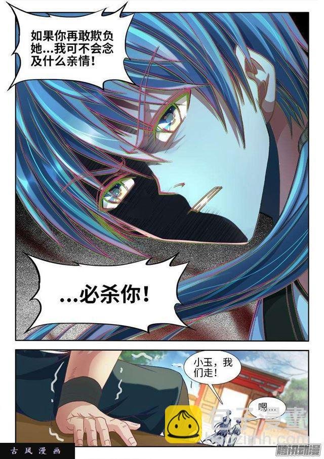 301、云泥之别！