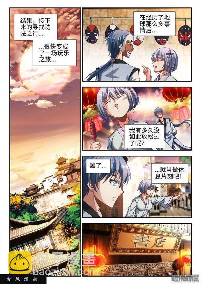301、云泥之别！