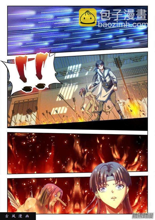 304、火攻！