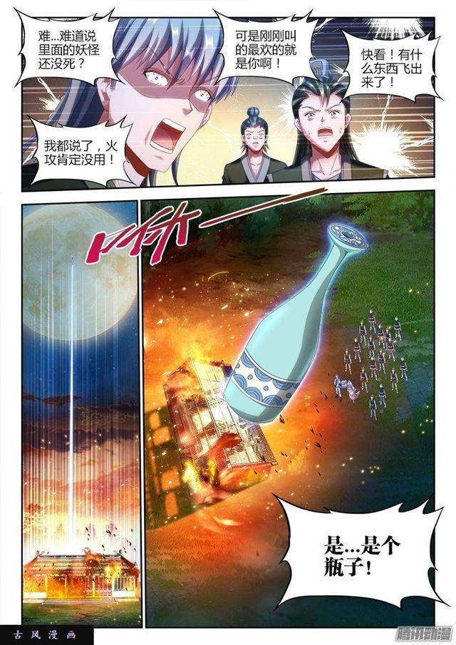 305、压死你！