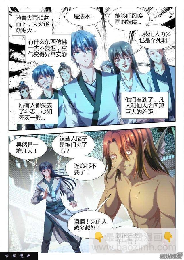 305、压死你！
