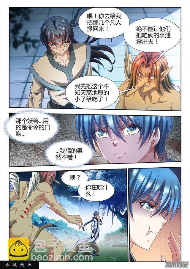 305、压死你！