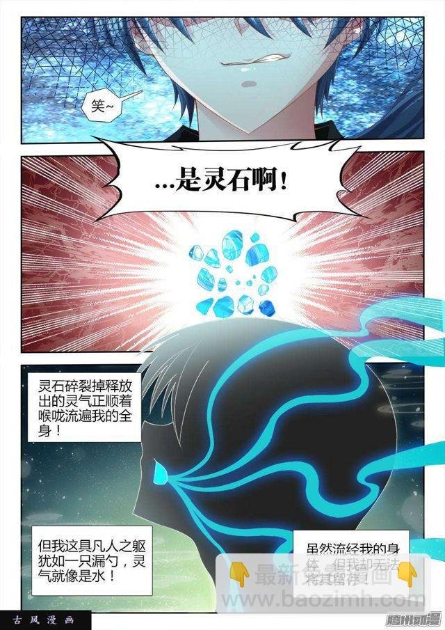 305、压死你！