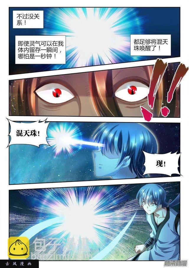 305、压死你！