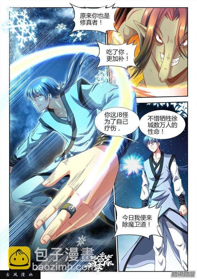 305、压死你！