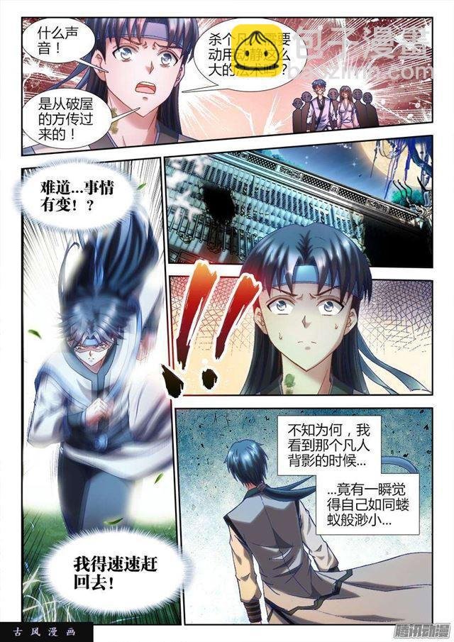 305、压死你！