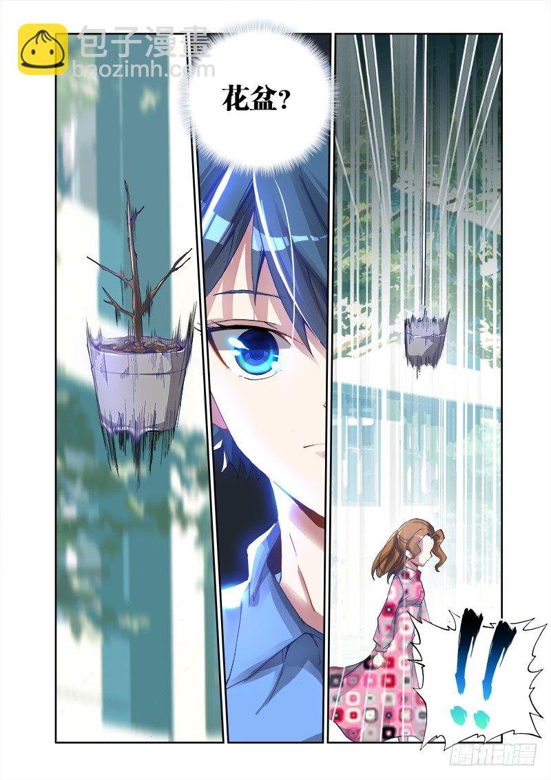 3、控物术！