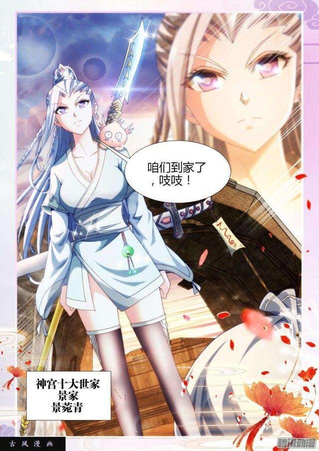 309、景菀青