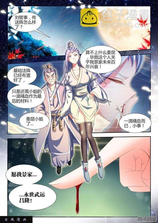 309、景菀青