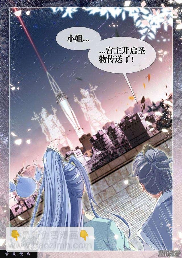 309、景菀青