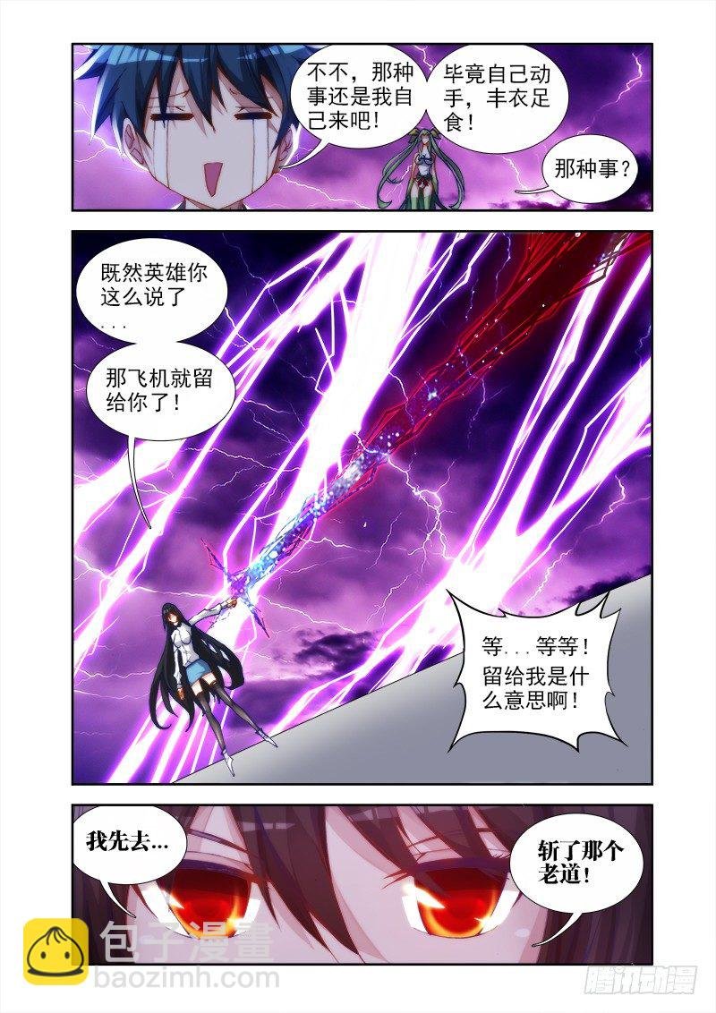 31、一刀两断