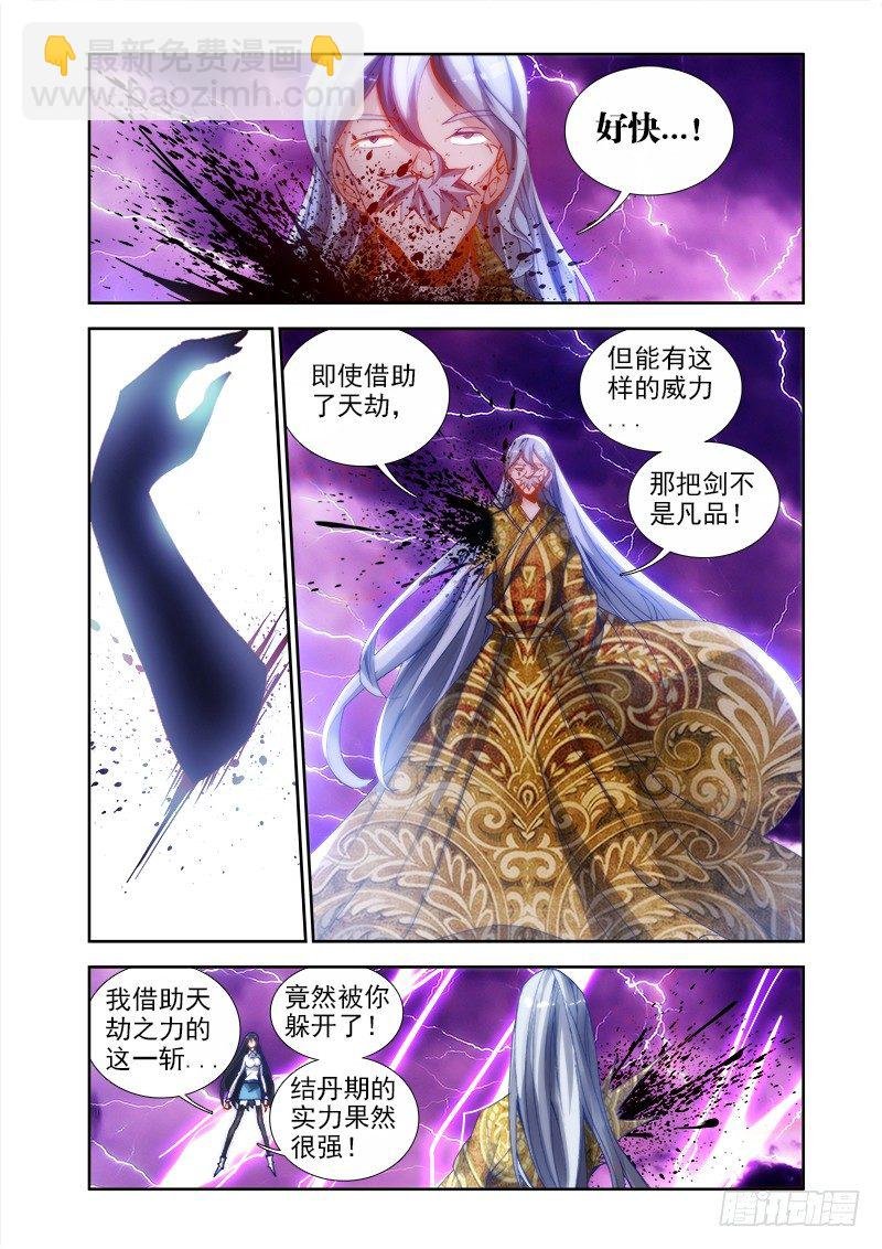 31、一刀两断
