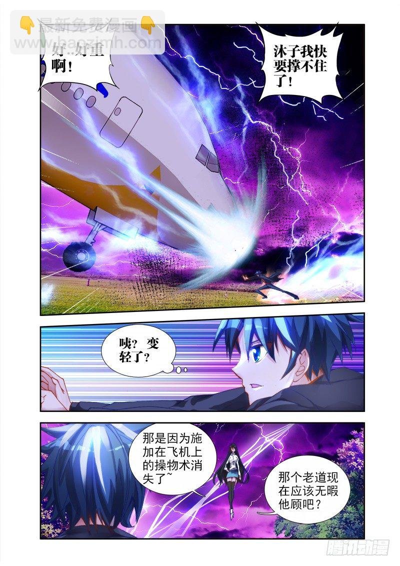 31、一刀两断