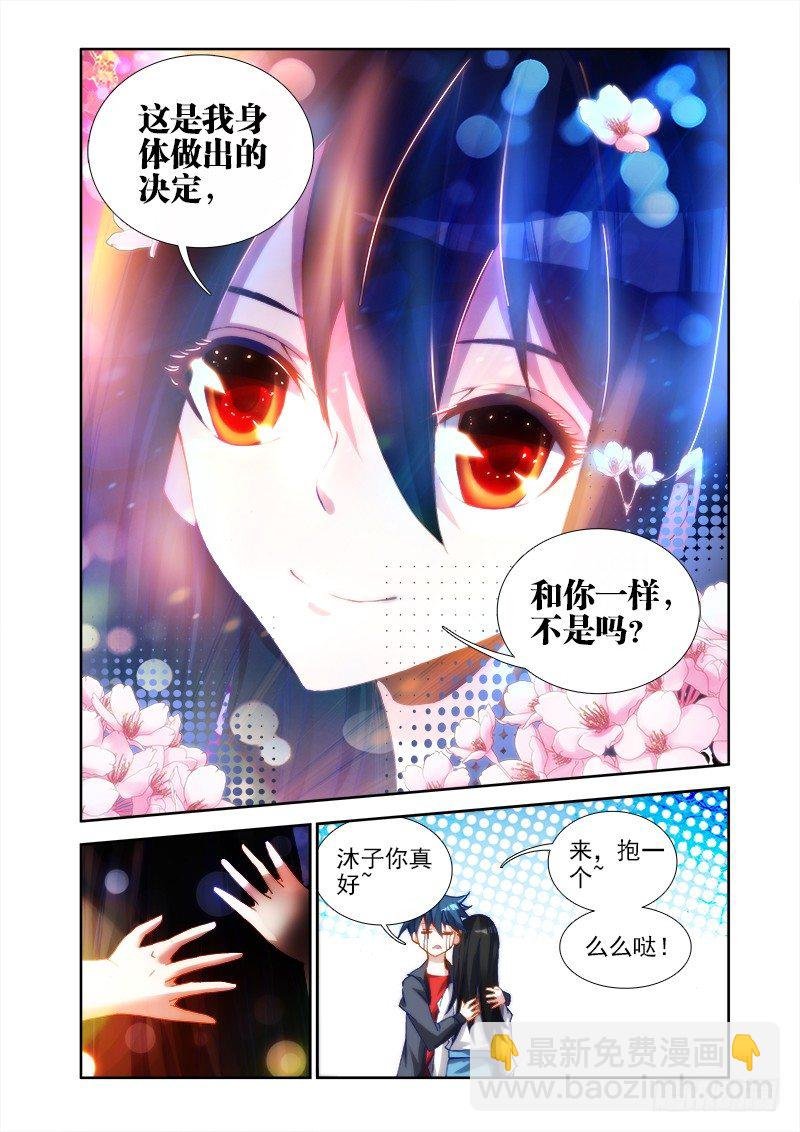 31、一刀两断