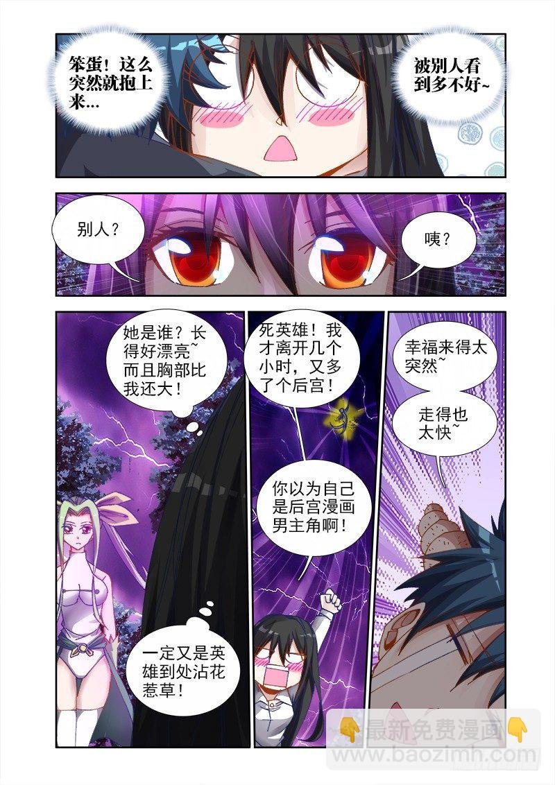 31、一刀两断