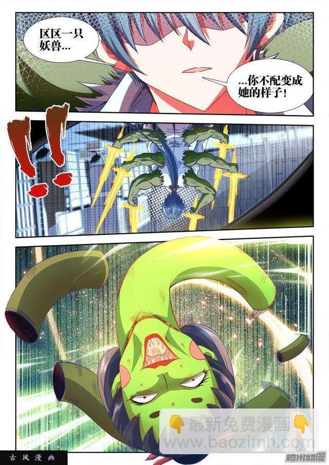 318、守护者挑战