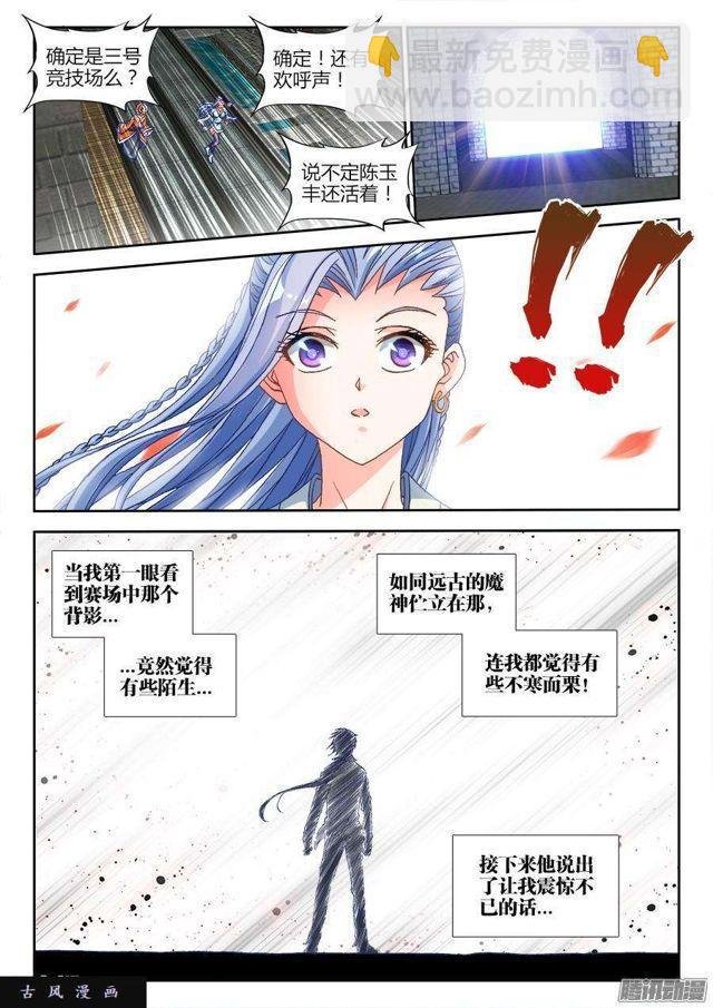 318、守护者挑战