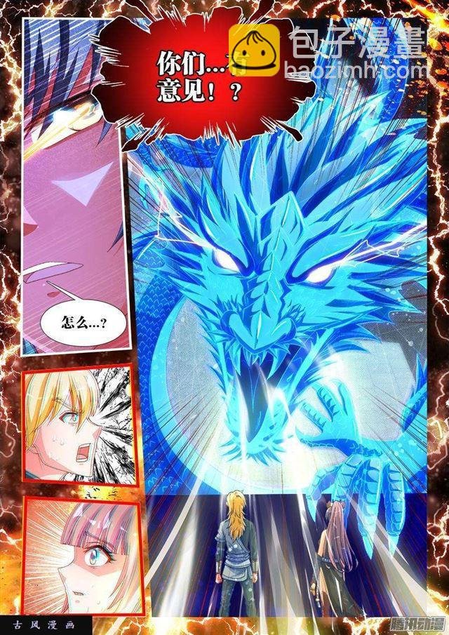319、赌注