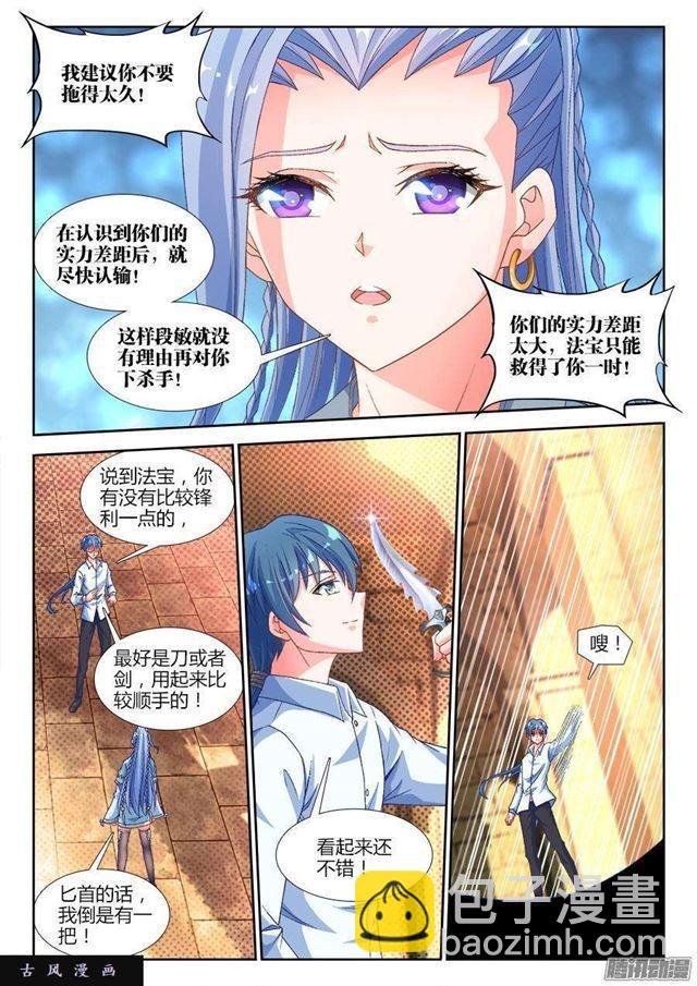 320、我的字典里