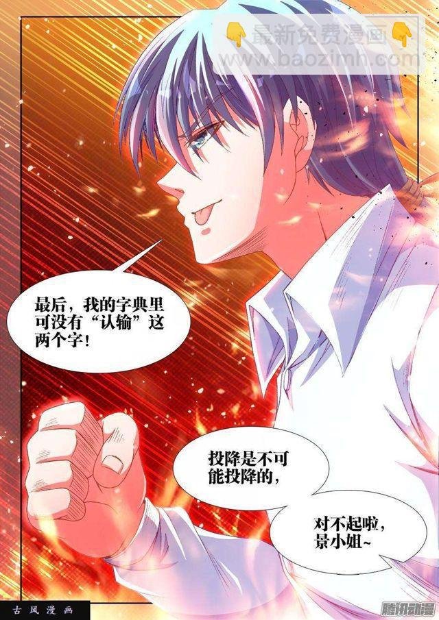320、我的字典里