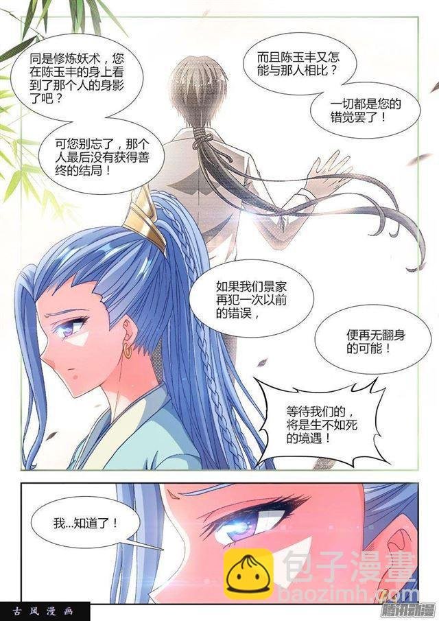 321、侧写