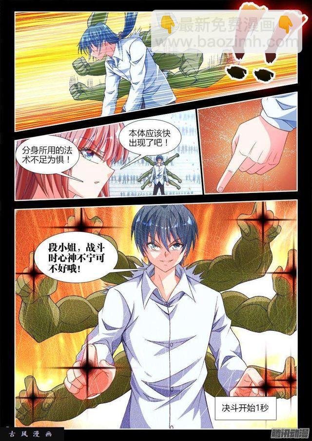 322、思维博弈